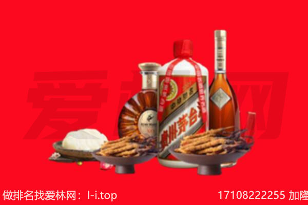 米易县礼品回收.jpg