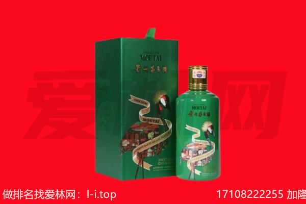 米易县回收出口茅台酒.jpg