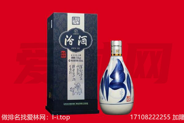 米易县回收汾酒.jpg