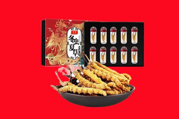 米易县回收虫草